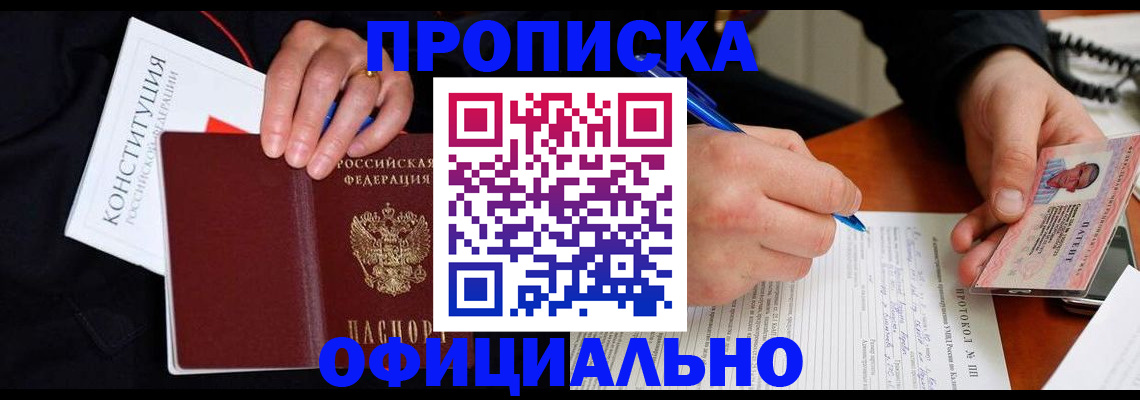 регистрация для школы в Богучаре